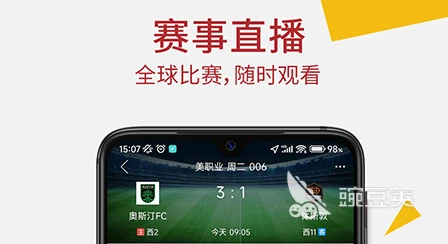 哪里能找到有关篮球训练中纪律培养的方法_2